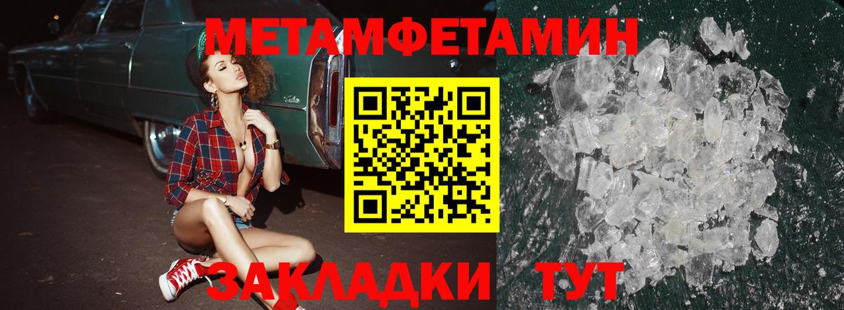 АМФ  Амфетамин Premium  Вход с VPN  Бузулук 