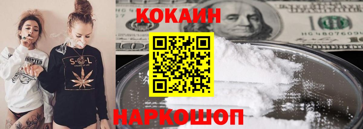 Cocaine Колумбийский Бузулук