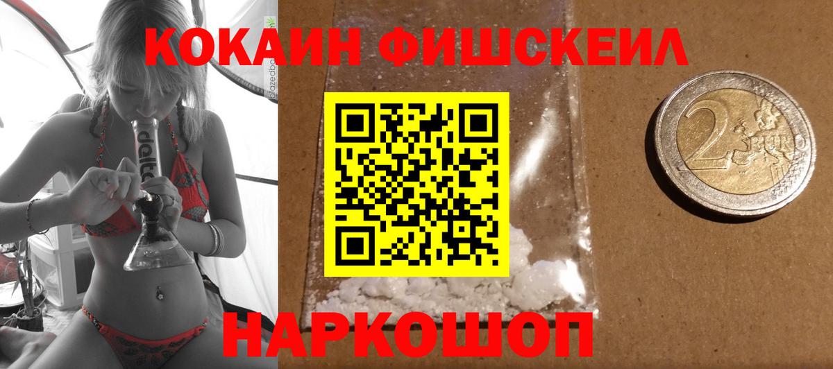 КОКАИН Columbia  Вход с VPN  Cocaine  Бузулук  Кокаин Колумбийский 
