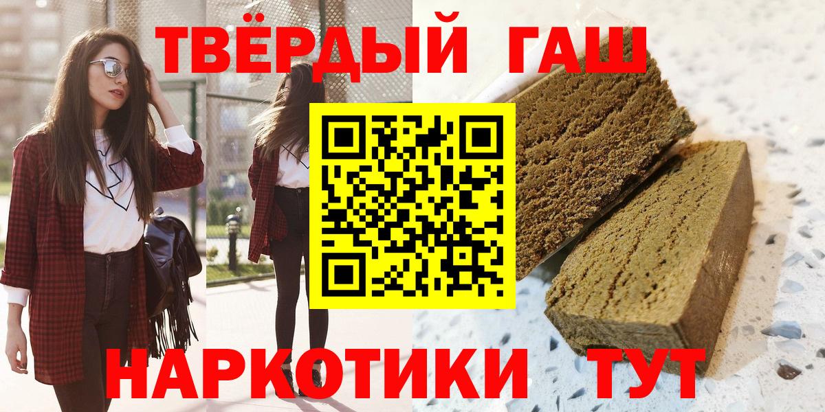 Бузулук  Гашиш гашик  Гашиш VHQ  Вход с VPN 
