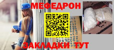 скорость Шахты