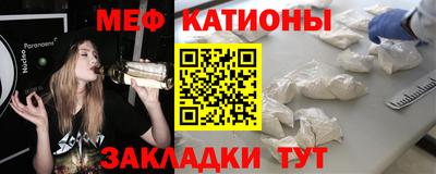 мефедрон Шелехов