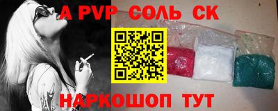 spice Чебоксары
