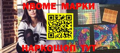 не бодяженный Шебекино