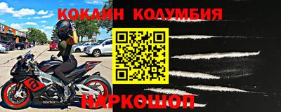 мефедрон Шелехов