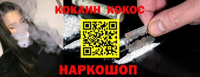spice Чебоксары