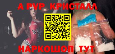 spice Чебоксары