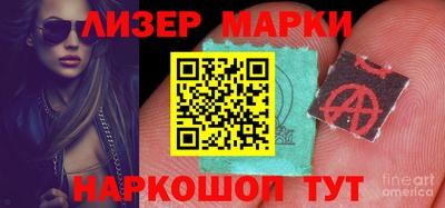 мефедрон Чебаркуль