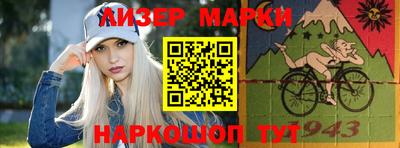 гашишное масло Чапаевск