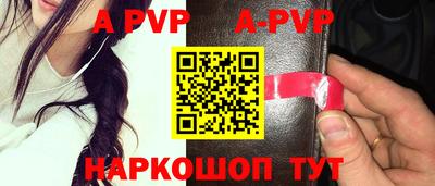 spice Чебоксары
