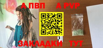 spice Чебоксары