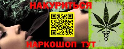 гашишное масло Чапаевск