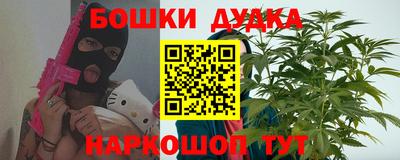 мефедрон Чебаркуль
