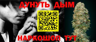 мефедрон Чебаркуль