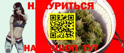 мефедрон Шелехов
