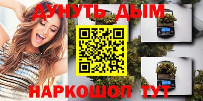 мефедрон Чебаркуль
