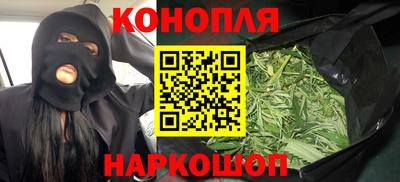 гашишное масло Чапаевск