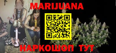 гашишное масло Чапаевск