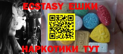 мефедрон Чебаркуль