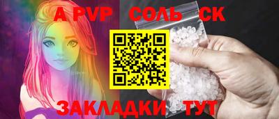 гашишное масло Чапаевск