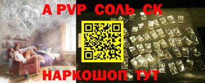 скорость Шахты