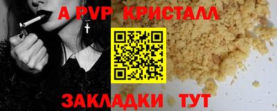 гашишное масло Чапаевск