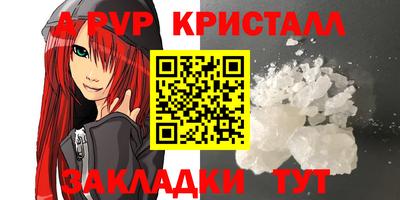 скорость Шахты