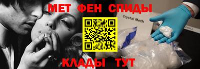 мефедрон Чебаркуль