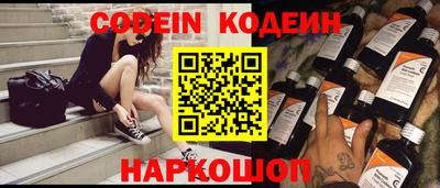 мефедрон Чебаркуль