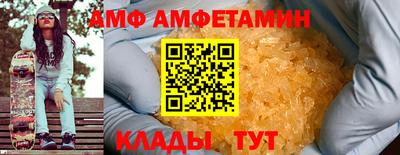 мефедрон Чебаркуль