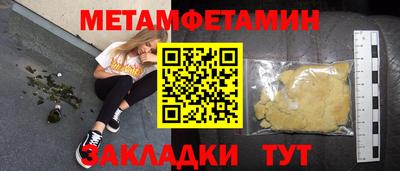 мефедрон Чебаркуль