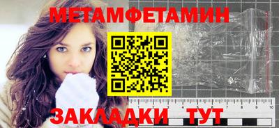 мефедрон Чебаркуль