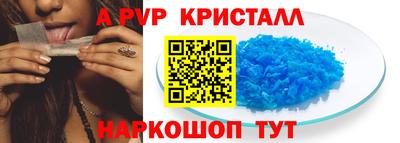 spice Чебоксары