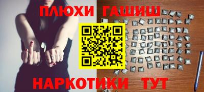 мефедрон Чебаркуль
