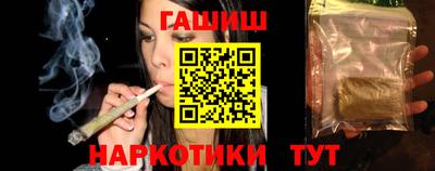 гашишное масло Чапаевск