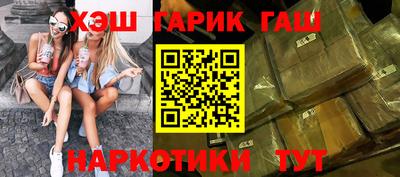 мефедрон Чебаркуль