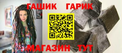 мефедрон Шелехов