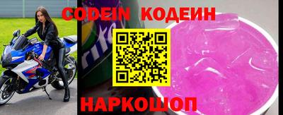 мефедрон Шелехов