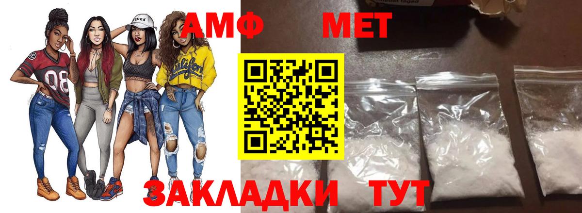 Метамфетамин Декстрометамфетамин 99.9%  Метамфетамин Декстрометамфетамин 99.9%  Бузулук  Вход с VPN 