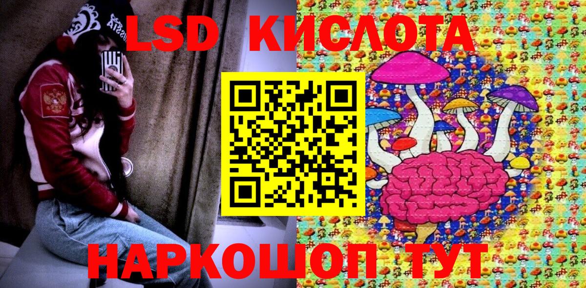 Марки NBOMe 1500мкг Бузулук