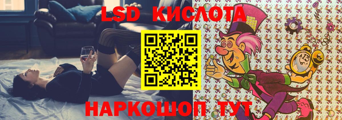 Марки 25I-NBOMe 1500мкг  Марки 25I-NBOMe  Марки 25I-NBOMe 1500мкг  Бузулук  Вход с VPN 