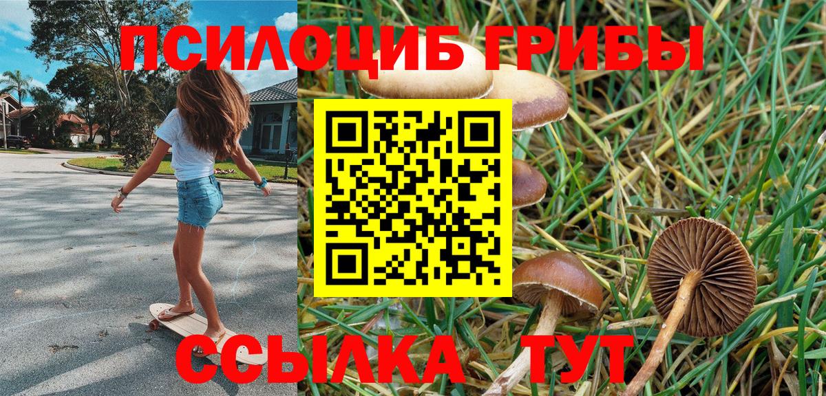 Каннабис  Мефедрон  Вход с VPN  Меф МЯУ МЯУ кристаллы  Бузулук  Гашиш  Кокаин  LSD-25 
